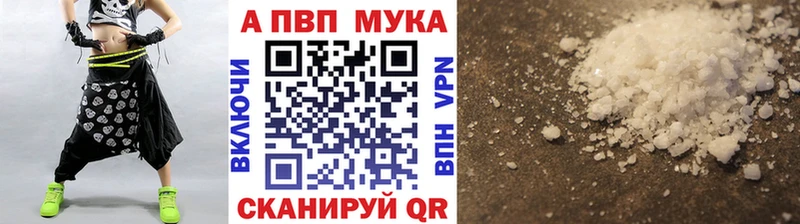 Все наркотики Новозыбков Марихуана КОКАИН ГАШ МЕФ