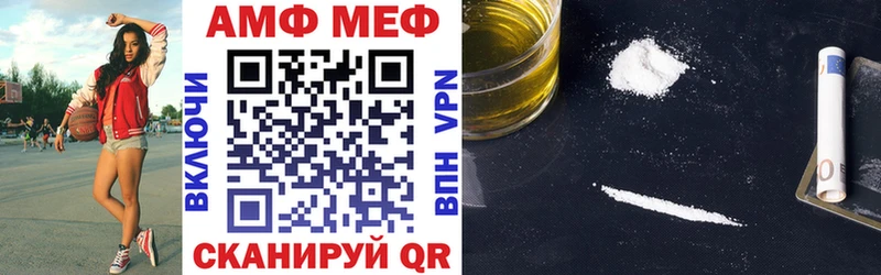 MEGA сайт  Новозыбков  Амфетамин VHQ 