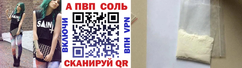 Alpha PVP СК КРИС  Новозыбков 