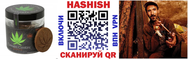 Canna-Cookies конопля  ссылка на мегу ТОР  Новозыбков 
