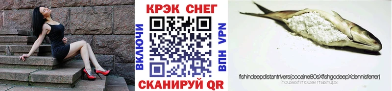 Cocaine Колумбийский  Новозыбков 