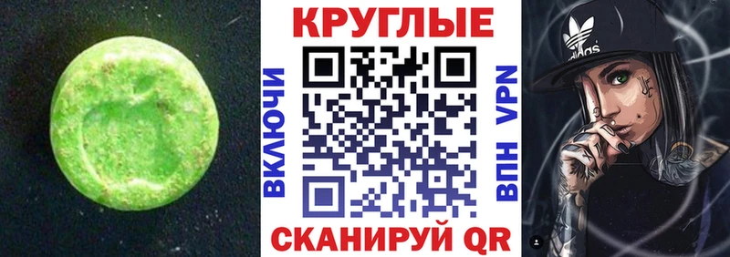 МЕГА маркетплейс  Новозыбков  Экстази VHQ 