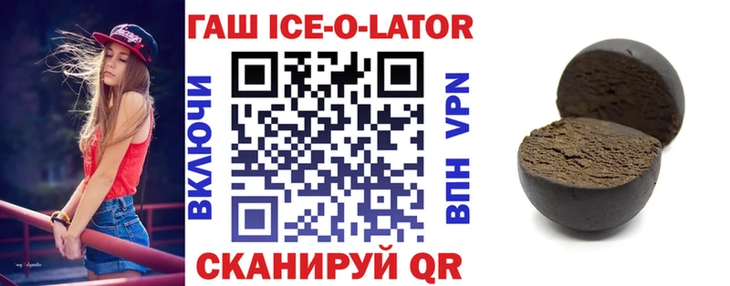 где продают наркотики  Новозыбков  кракен ССЫЛКА  Гашиш хэш 