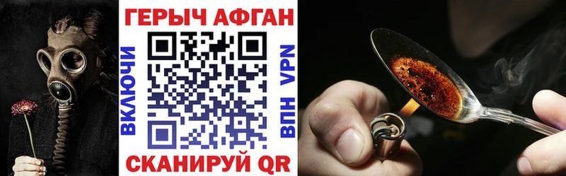 ОМГ ОМГ ONION  Новозыбков  Героин афганец 