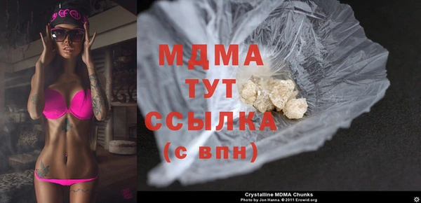 мдма Бугульма