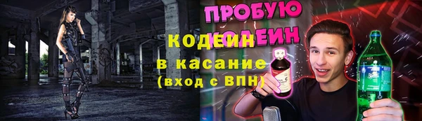 мдма Бугульма