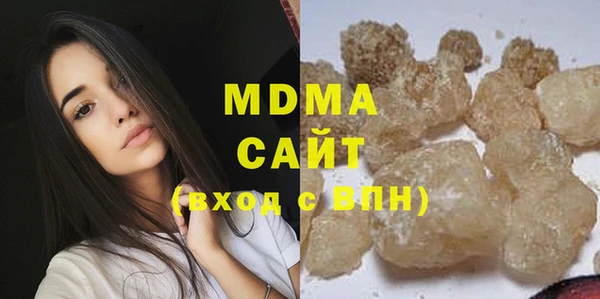 мдма Бугульма