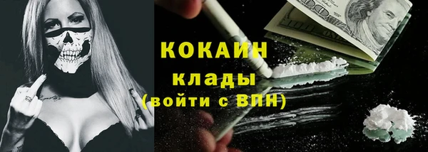 мет Бронницы