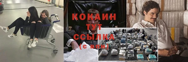 мет Бронницы