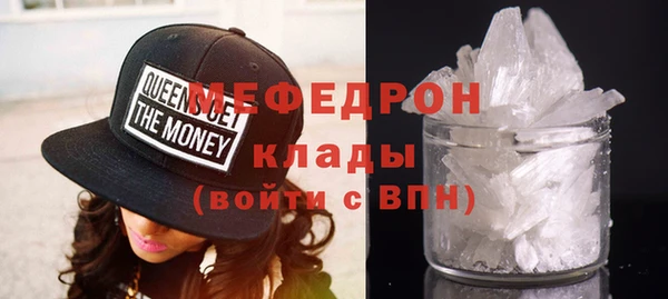 мдма Бугульма