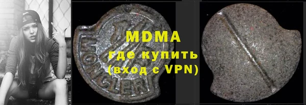 мдма Бугульма