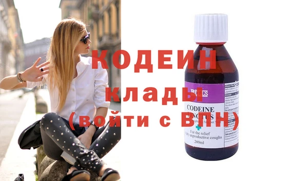 MESCALINE Бородино