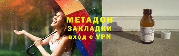 мет Бронницы