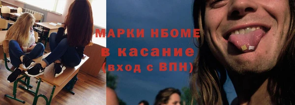MESCALINE Бородино