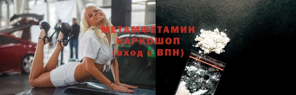 мдма Бугульма