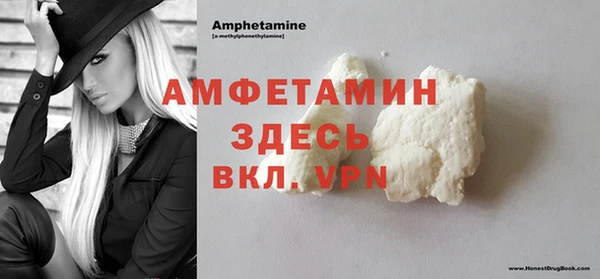 мдма Бугульма