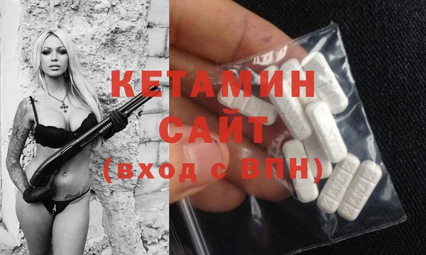 MESCALINE Бородино