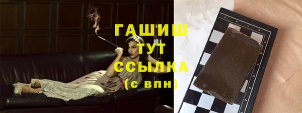 MESCALINE Бородино