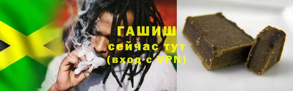 MESCALINE Бородино