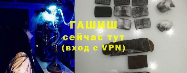 MESCALINE Бородино