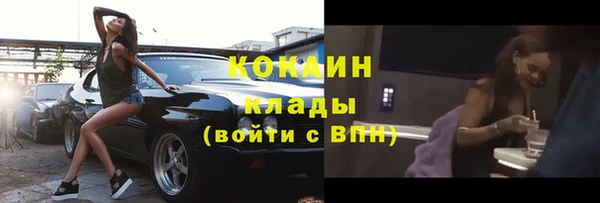 Альфа ПВП Саяногорск