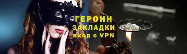 мдма Бугульма
