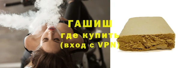 мет Бронницы
