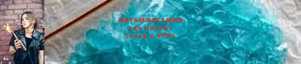 MESCALINE Бородино