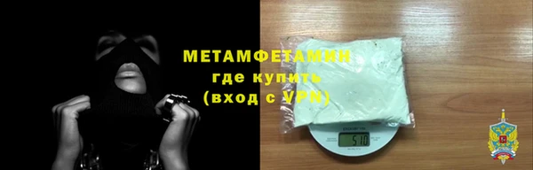 мет Бронницы