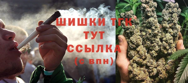 мдма Бугульма