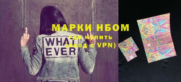 мет Бронницы
