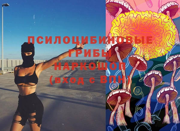 мдма Бугульма