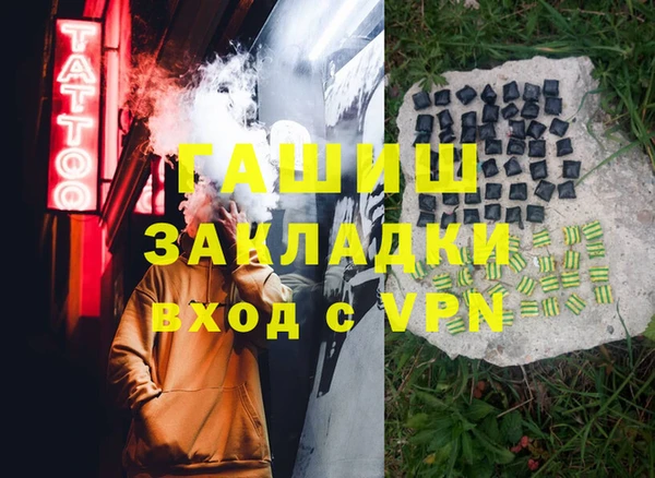 мет Бронницы