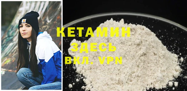 MESCALINE Бородино