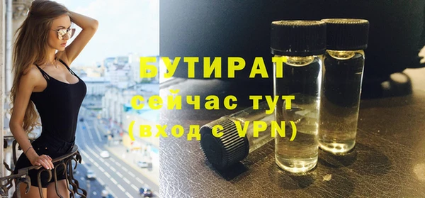 мет Бронницы