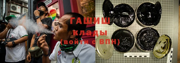 MESCALINE Бородино