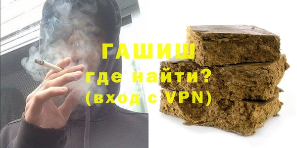 MESCALINE Бородино