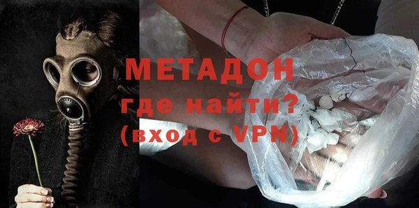 мдма Бугульма