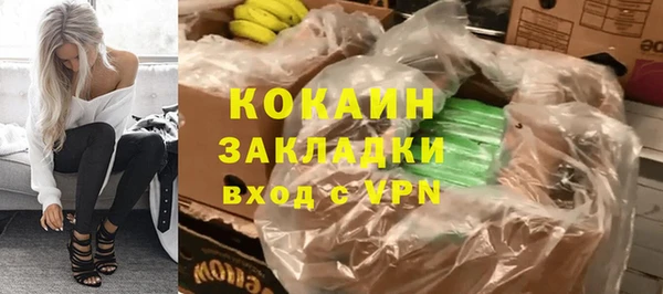 MESCALINE Бородино