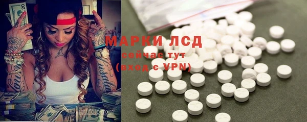 мдма Бугульма