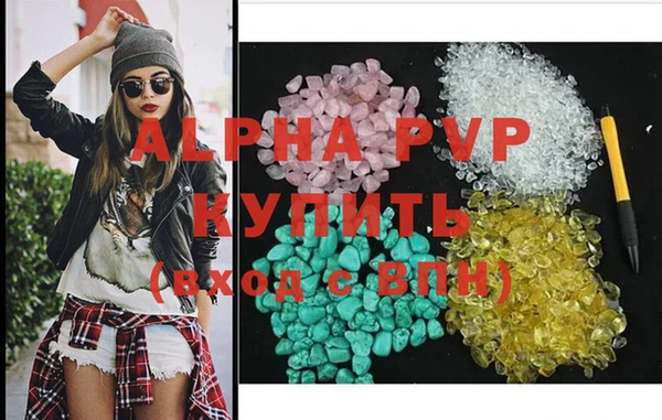MESCALINE Бородино