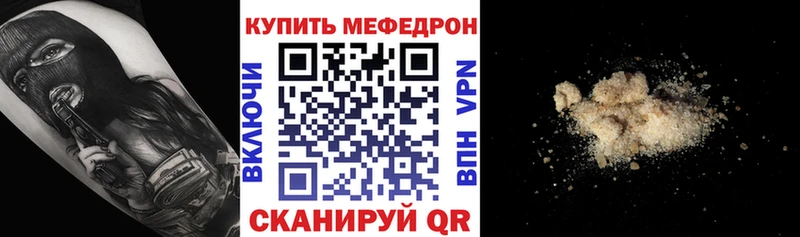 МЯУ-МЯУ VHQ  Новозыбков 