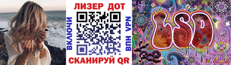 Наркотические марки 1500мкг  Новозыбков 
