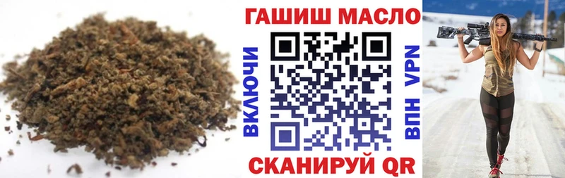 ТГК Wax  Новозыбков 