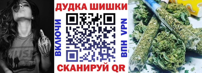 Бошки Шишки Bruce Banner  Новозыбков 